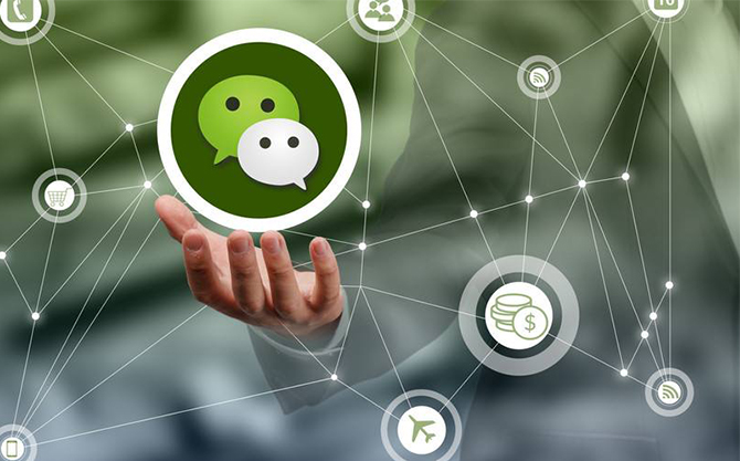 巴里坤浅析微信开发可以为企业带来的几个作用
