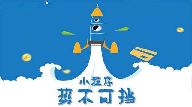 巴里坤微信小程序开发如何助力传统零售商突破经营难题