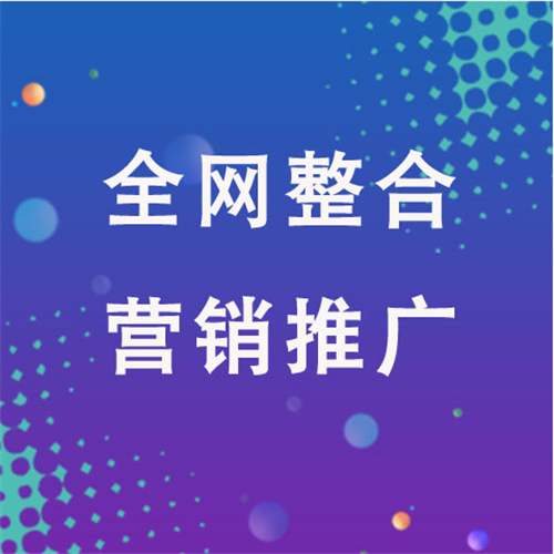 巴里坤企业网络推广老是没有客户的原因是什么呢