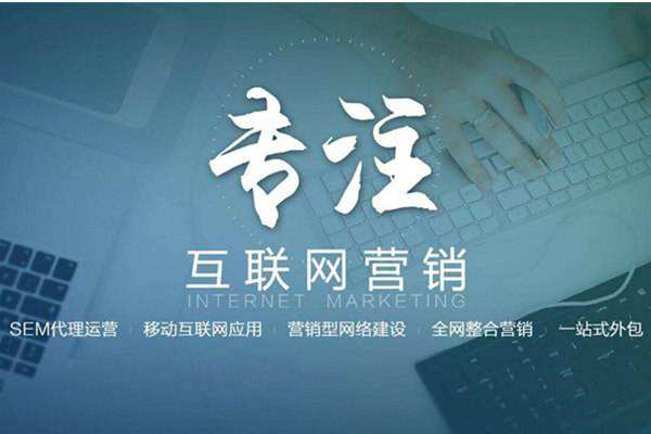 巴里坤电商行业做网络推广需要具备的条件有哪些