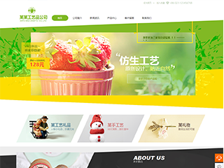 巴里坤艺术品定制响应式网站建设艺术品定制响应式网站
