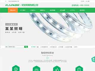 巴里坤照明材料公司网站模版，照明材料公司网页演示